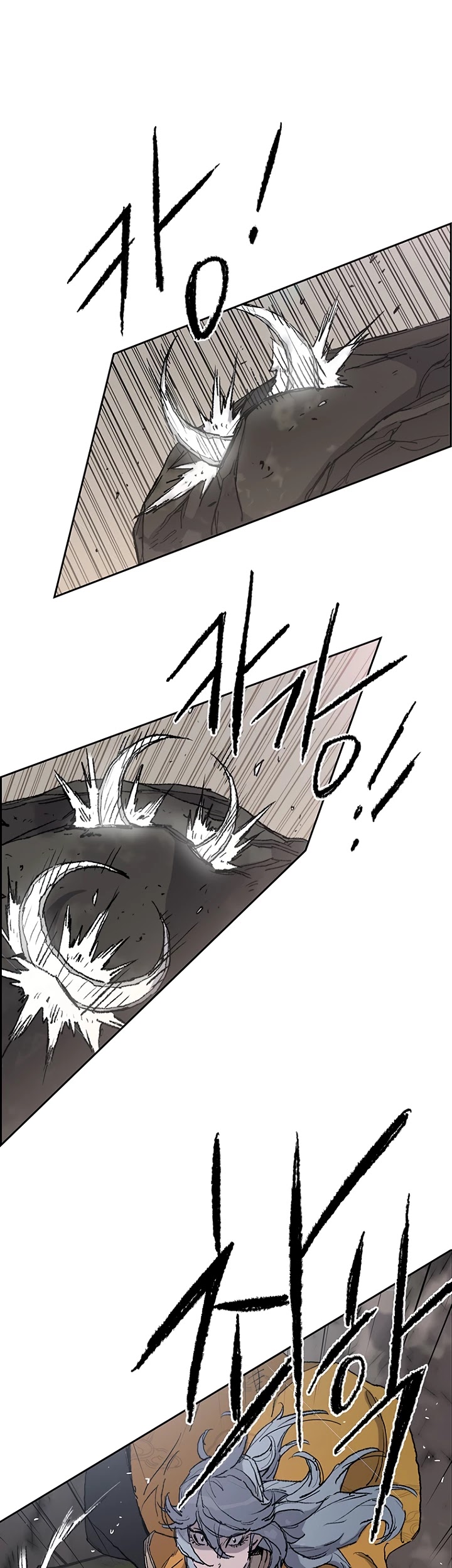 Read The Undefeatable Swordsman En Manga Online