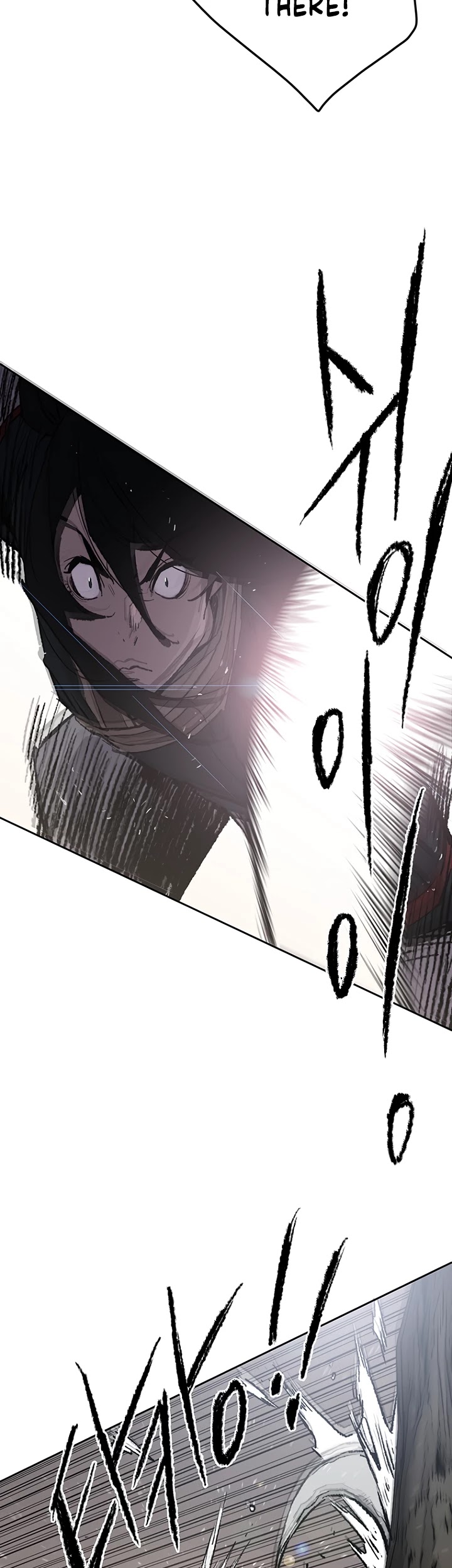 Read The Undefeatable Swordsman En Manga Online