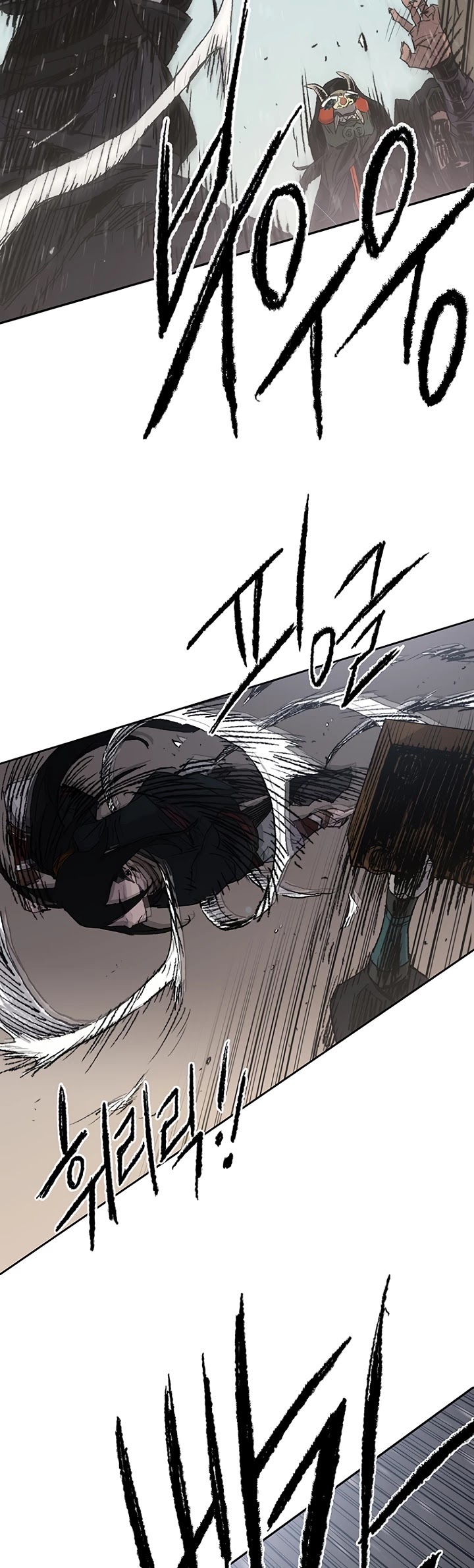 Read The Undefeatable Swordsman En Manga Online
