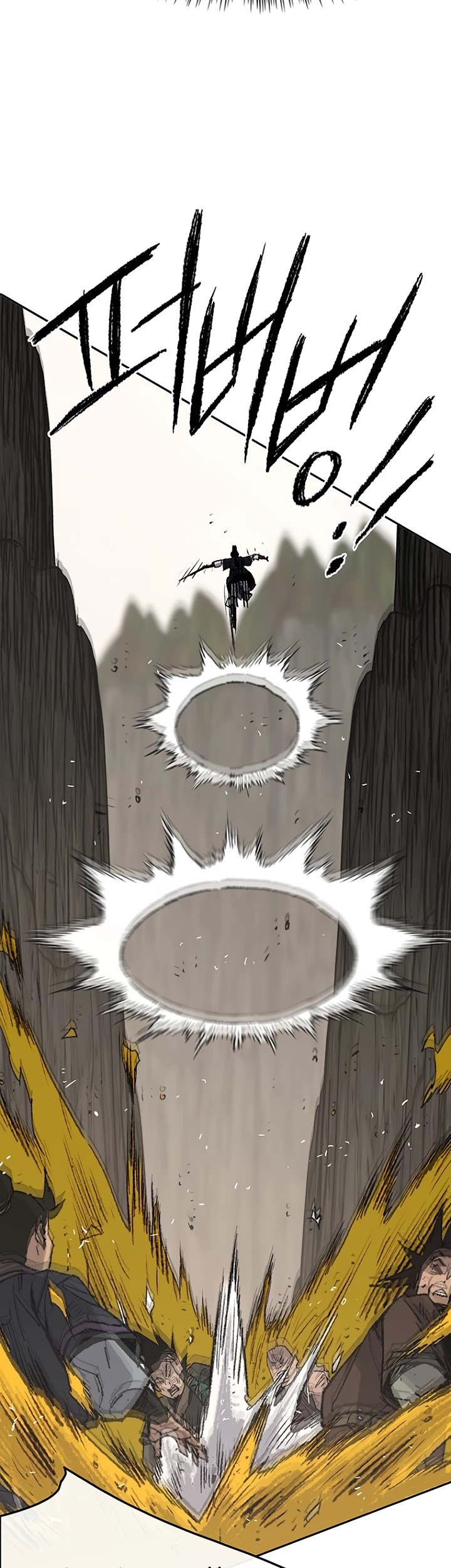 Read The Undefeatable Swordsman En Manga Online