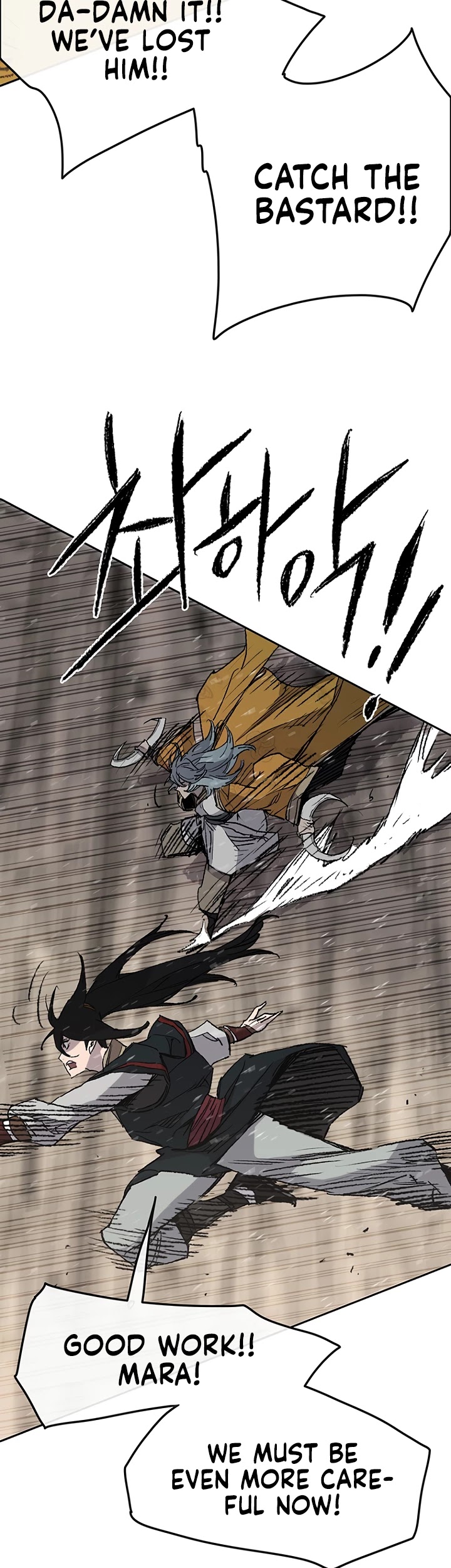 Read The Undefeatable Swordsman En Manga Online