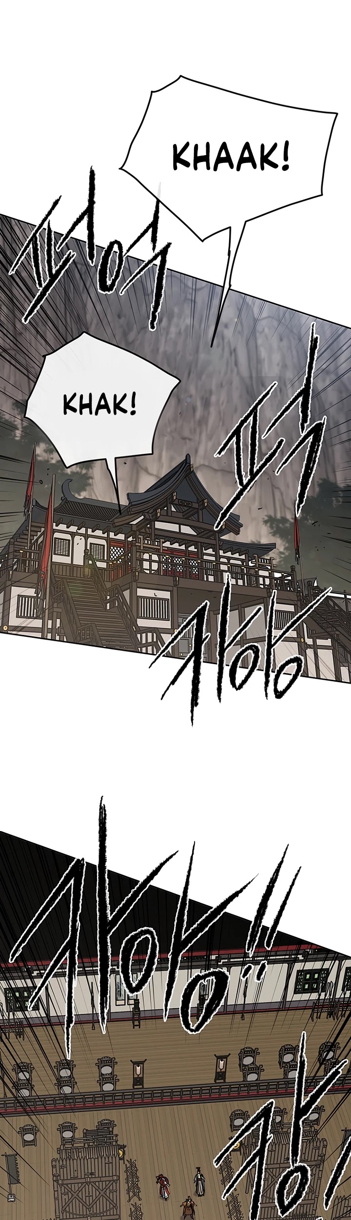 Read The Undefeatable Swordsman En Manga Online