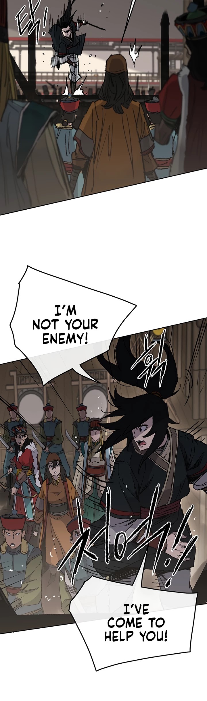 Read The Undefeatable Swordsman En Manga Online