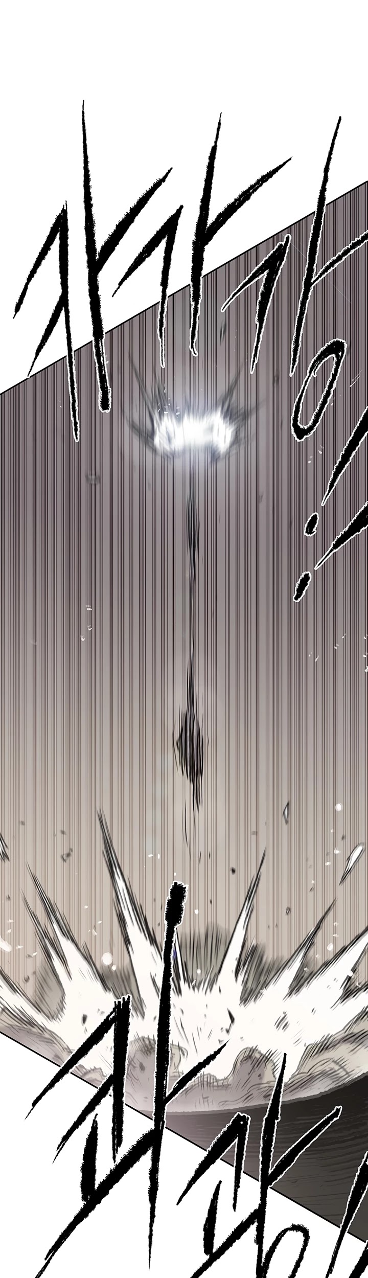 Read The Undefeatable Swordsman En Manga Online