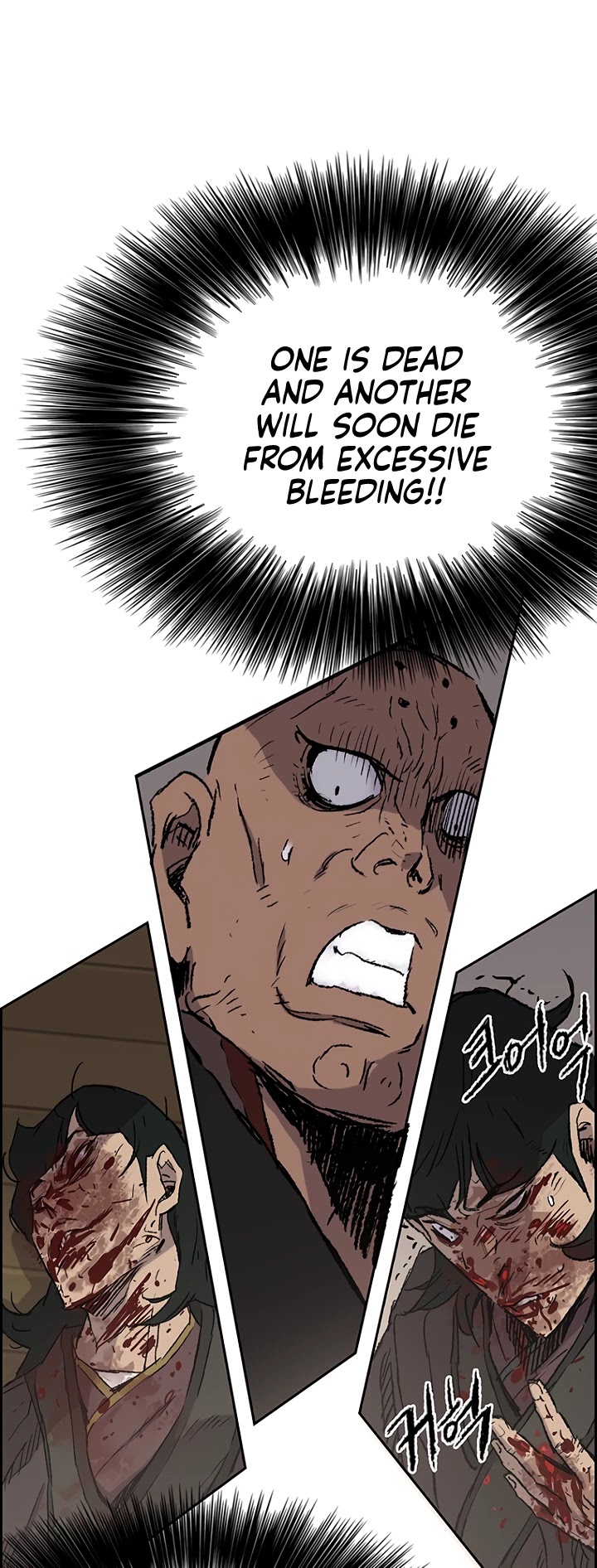 Read The Undefeatable Swordsman En Manga Online