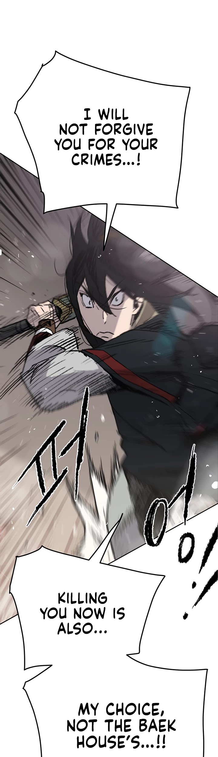 Read The Undefeatable Swordsman En Manga Online