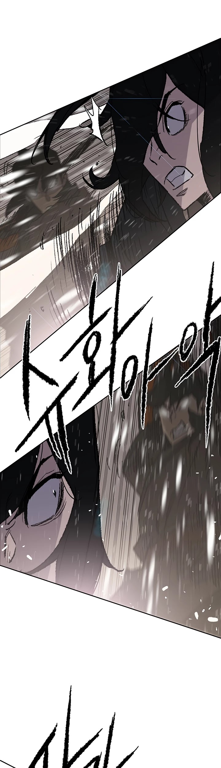 Read The Undefeatable Swordsman En Manga Online