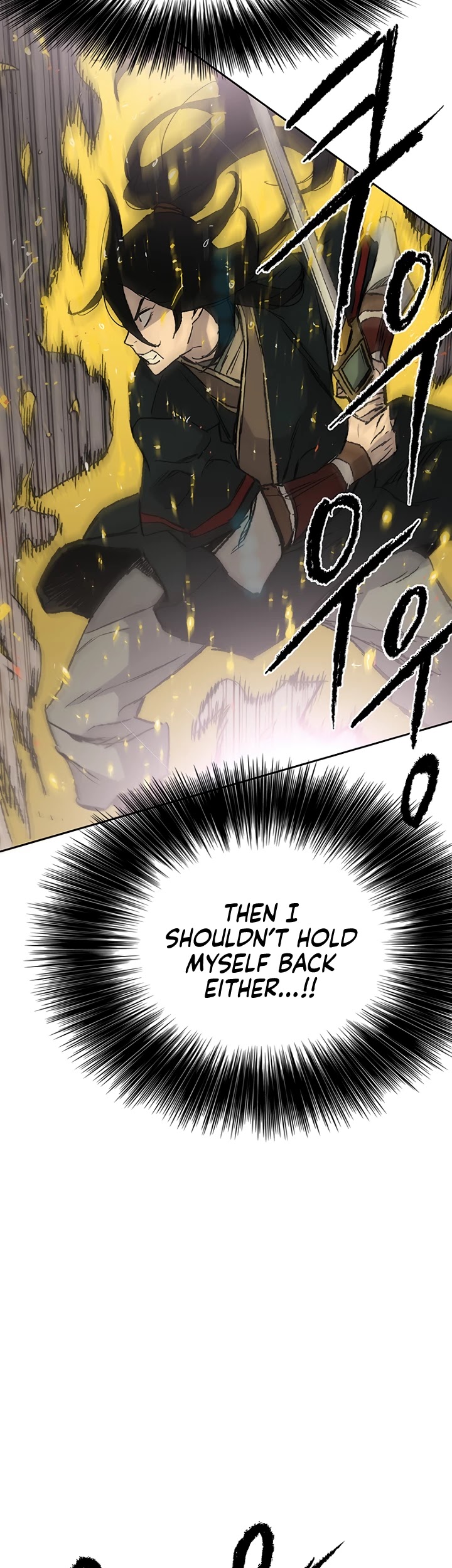 Read The Undefeatable Swordsman En Manga Online