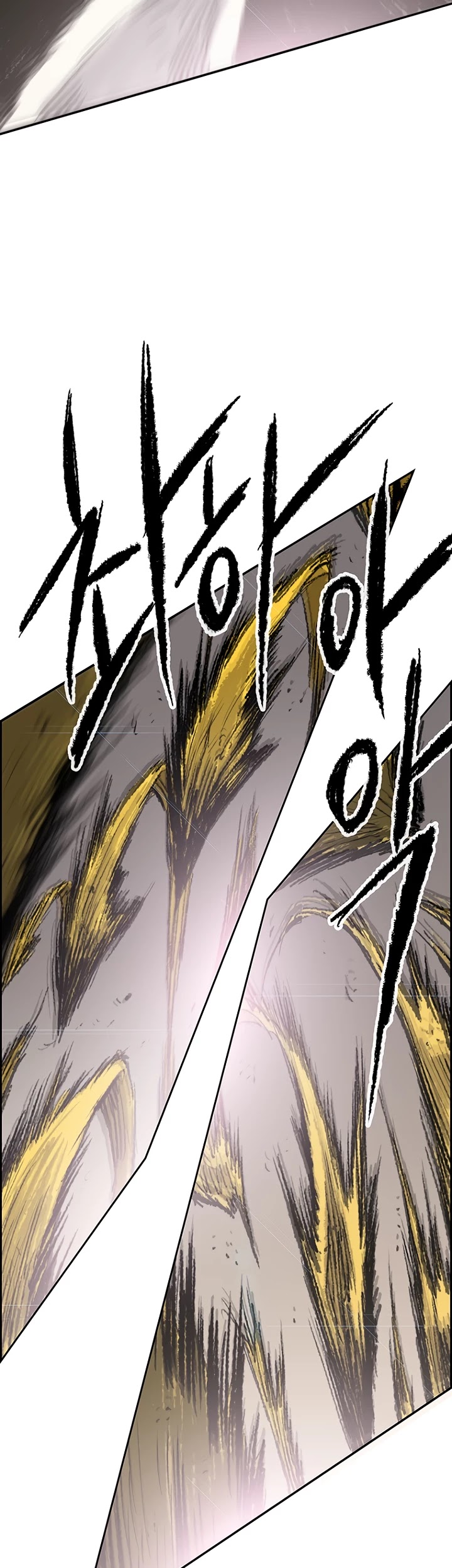 Read The Undefeatable Swordsman En Manga Online