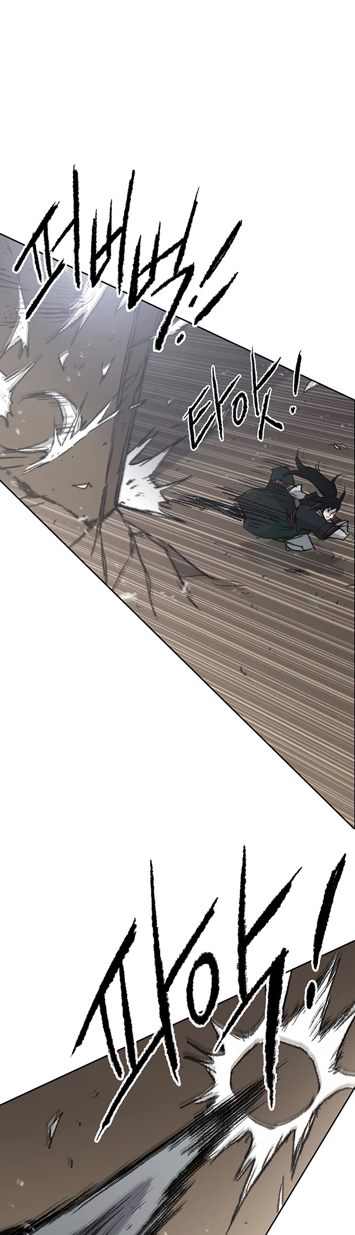 Read The Undefeatable Swordsman En Manga Online