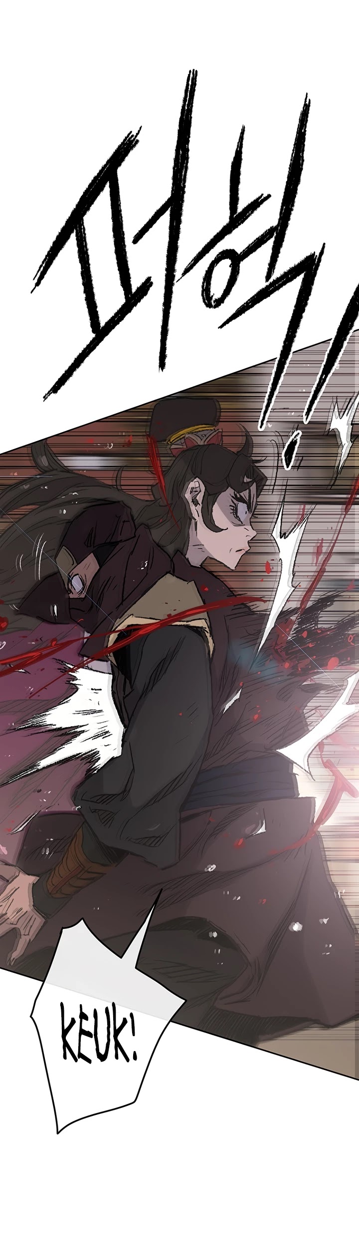 Read The Undefeatable Swordsman En Manga Online