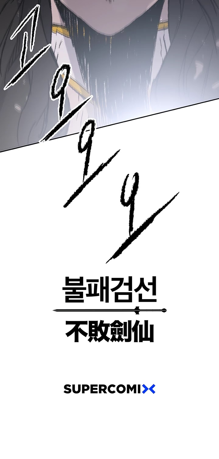 Read The Undefeatable Swordsman En Manga Online