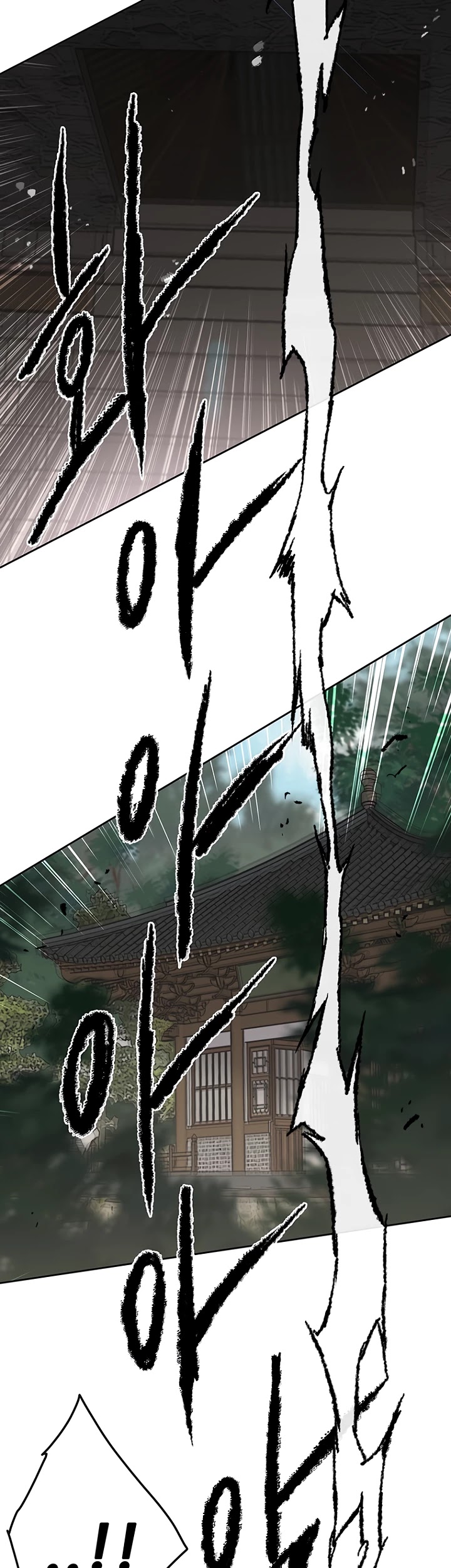 Read The Undefeatable Swordsman En Manga Online