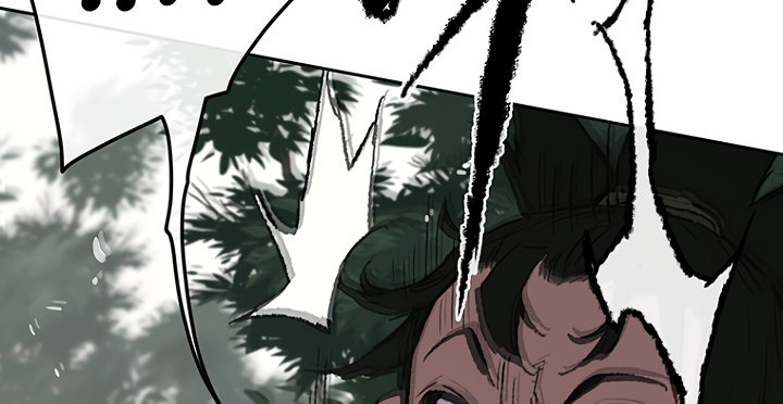 Read The Undefeatable Swordsman En Manga Online