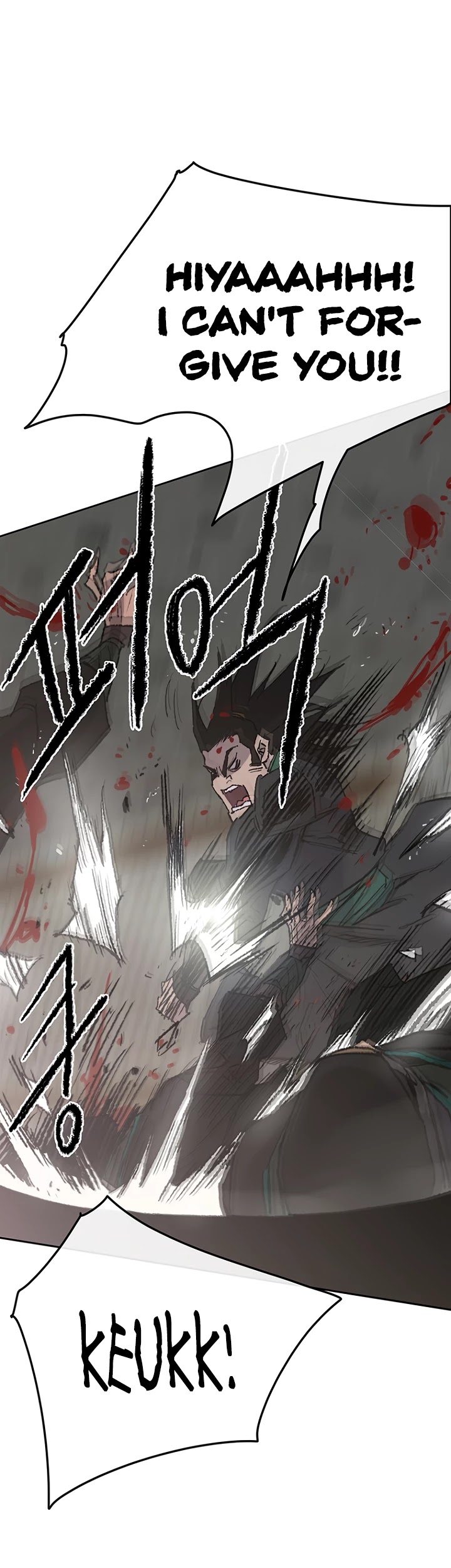 Read The Undefeatable Swordsman En Manga Online
