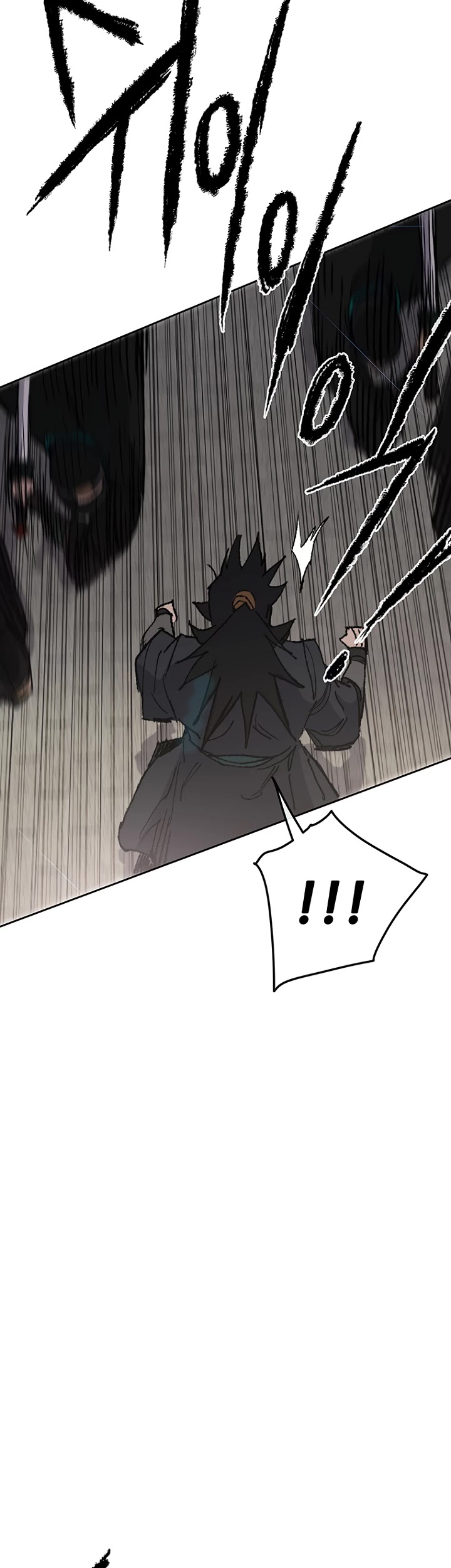 Read The Undefeatable Swordsman En Manga Online