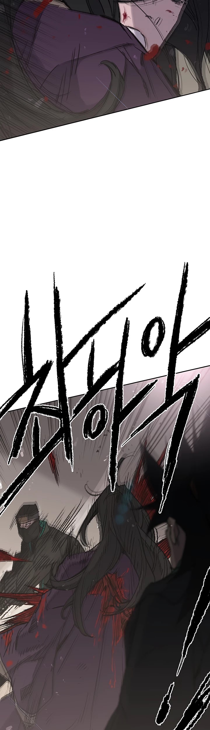 Read The Undefeatable Swordsman En Manga Online