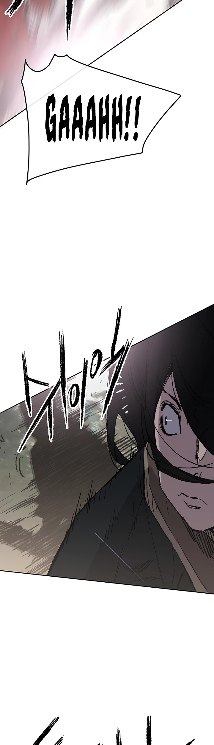 Read The Undefeatable Swordsman En Manga Online