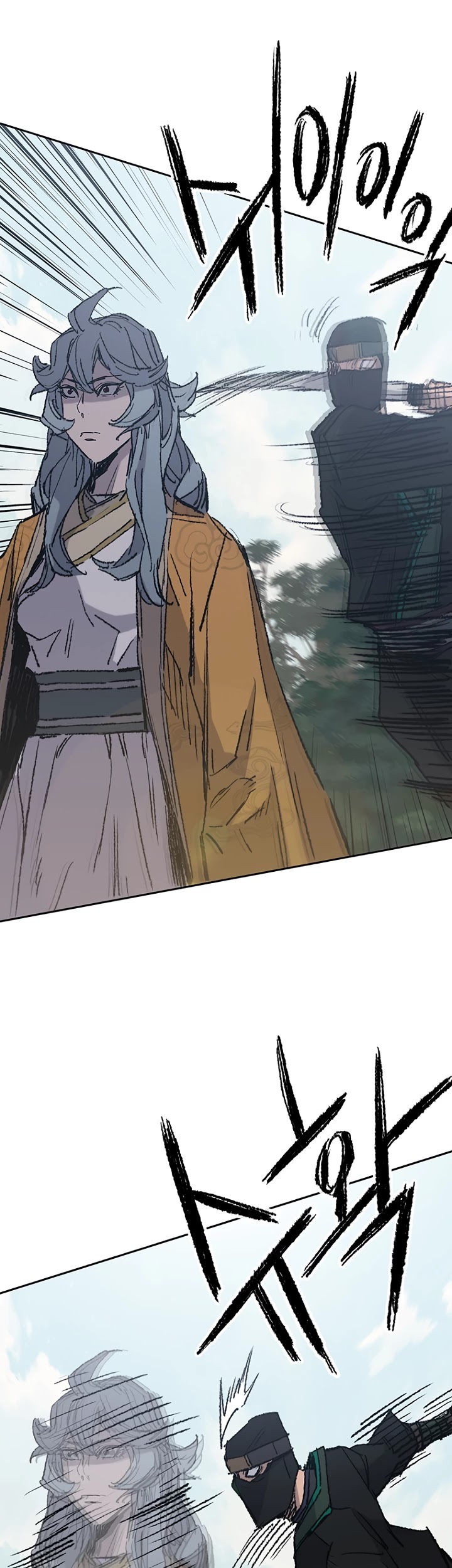 Read The Undefeatable Swordsman En Manga Online