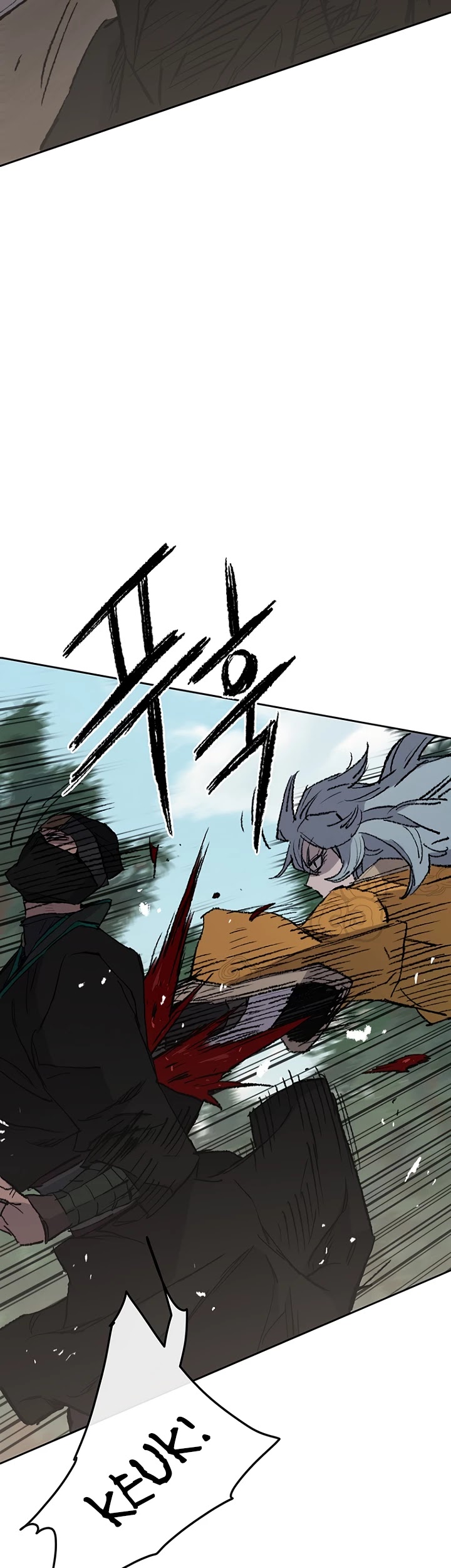 Read The Undefeatable Swordsman En Manga Online