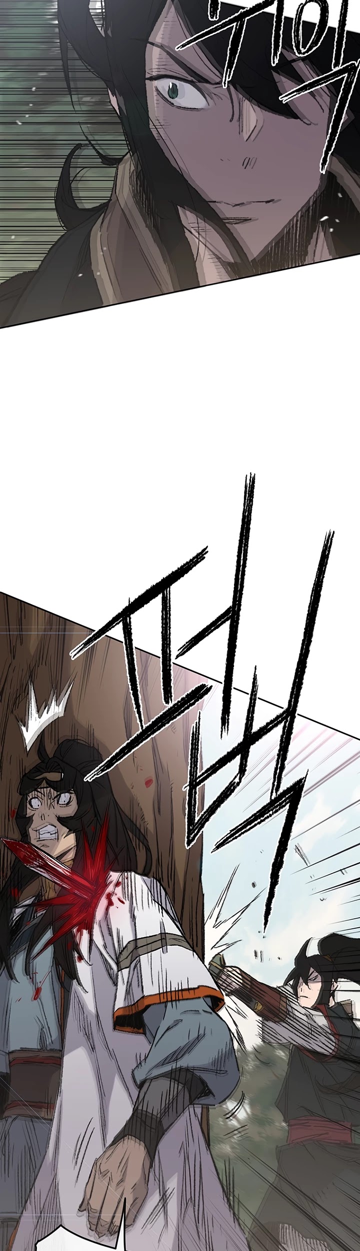 Read The Undefeatable Swordsman En Manga Online