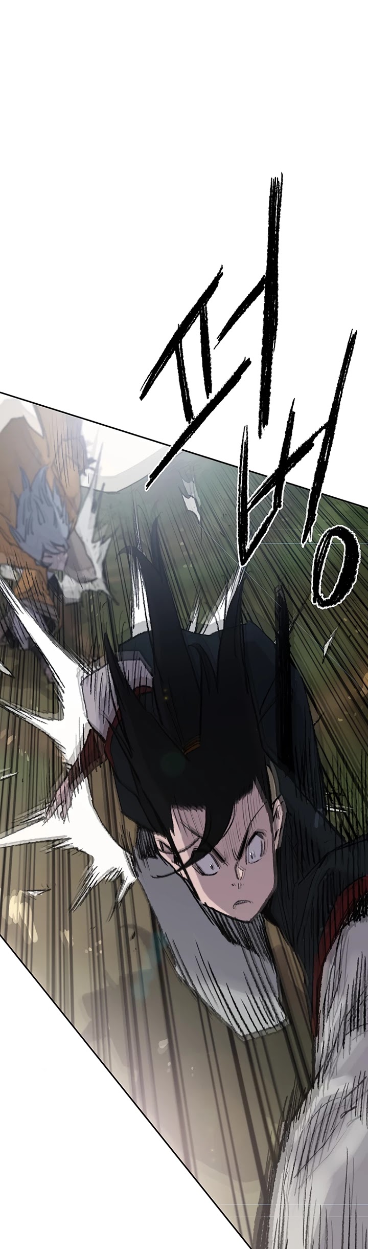Read The Undefeatable Swordsman En Manga Online