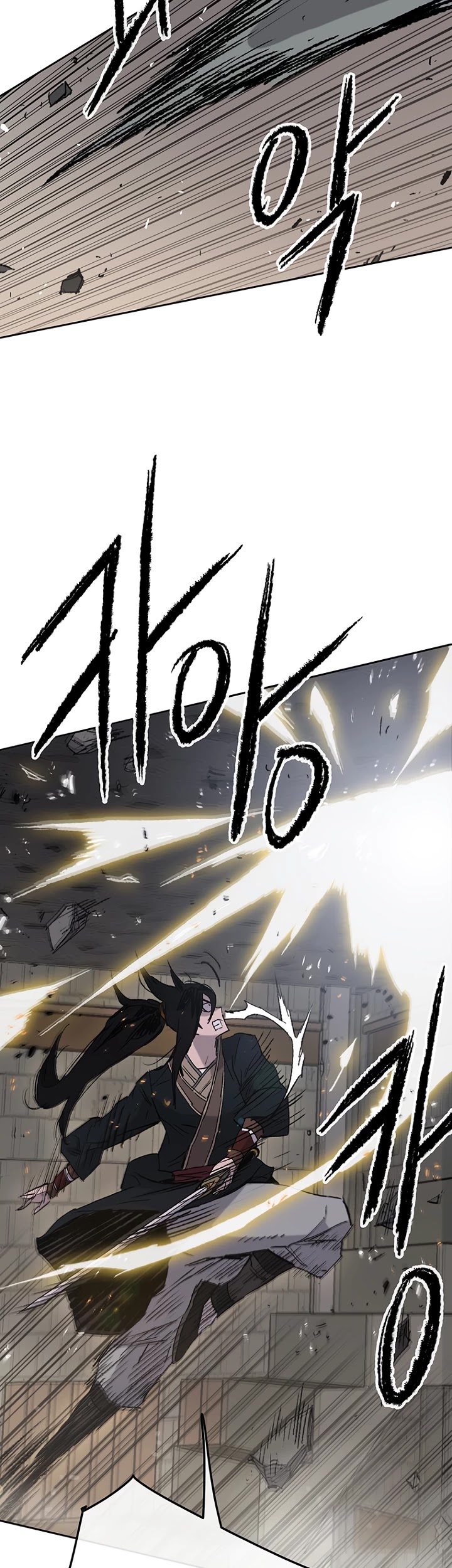 Read The Undefeatable Swordsman En Manga Online