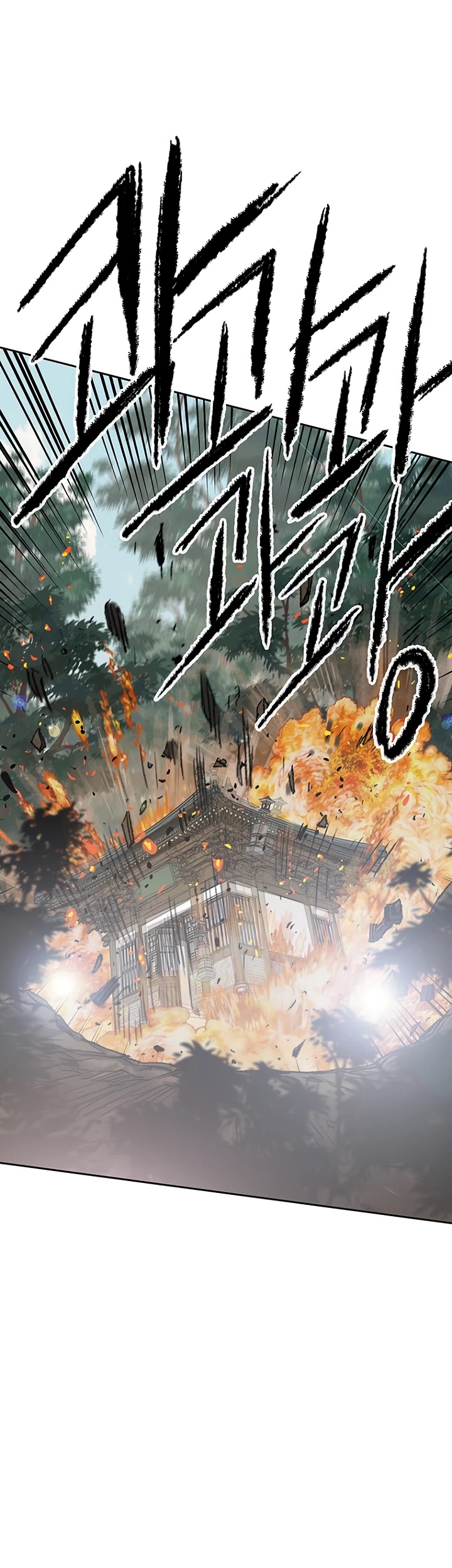 Read The Undefeatable Swordsman En Manga Online