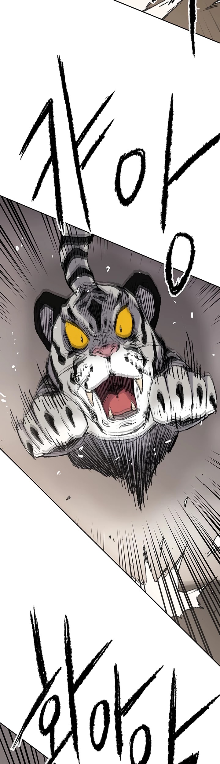Read The Undefeatable Swordsman En Manga Online