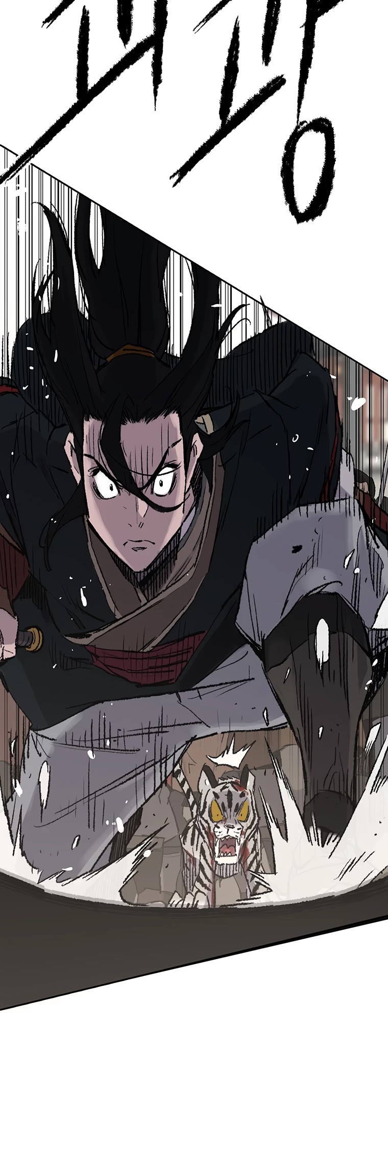 Read The Undefeatable Swordsman En Manga Online