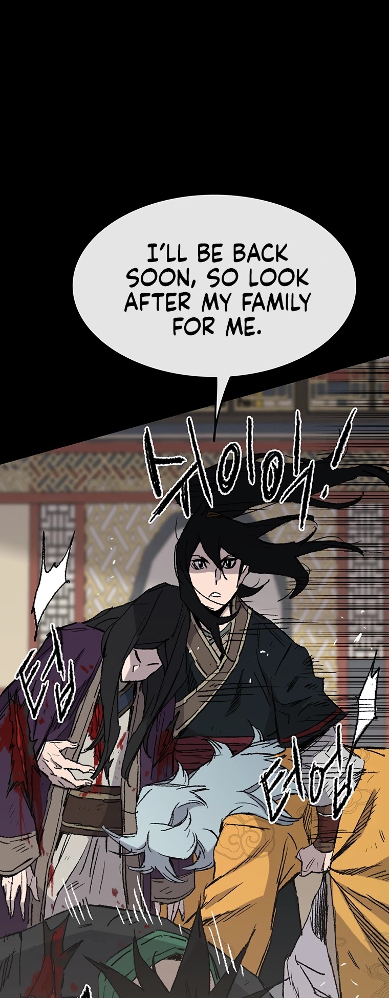 Read The Undefeatable Swordsman En Manga Online