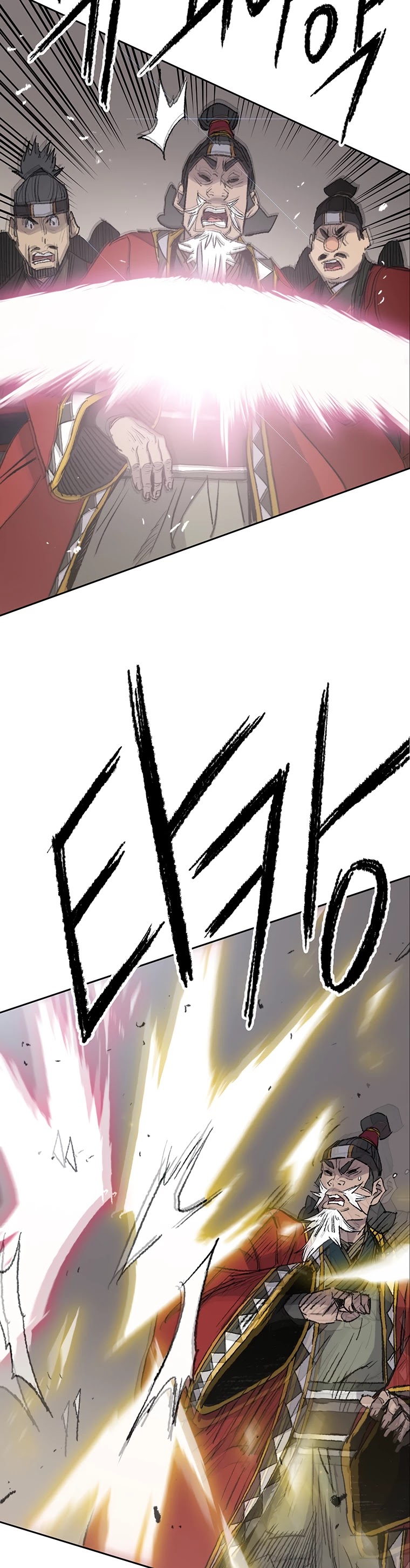 Read The Undefeatable Swordsman En Manga Online