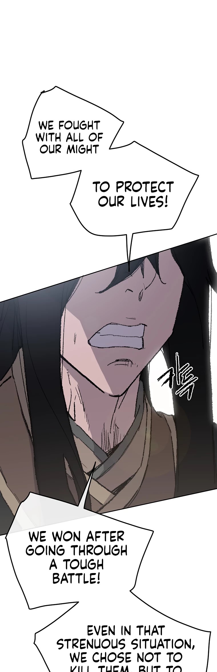 Read The Undefeatable Swordsman En Manga Online