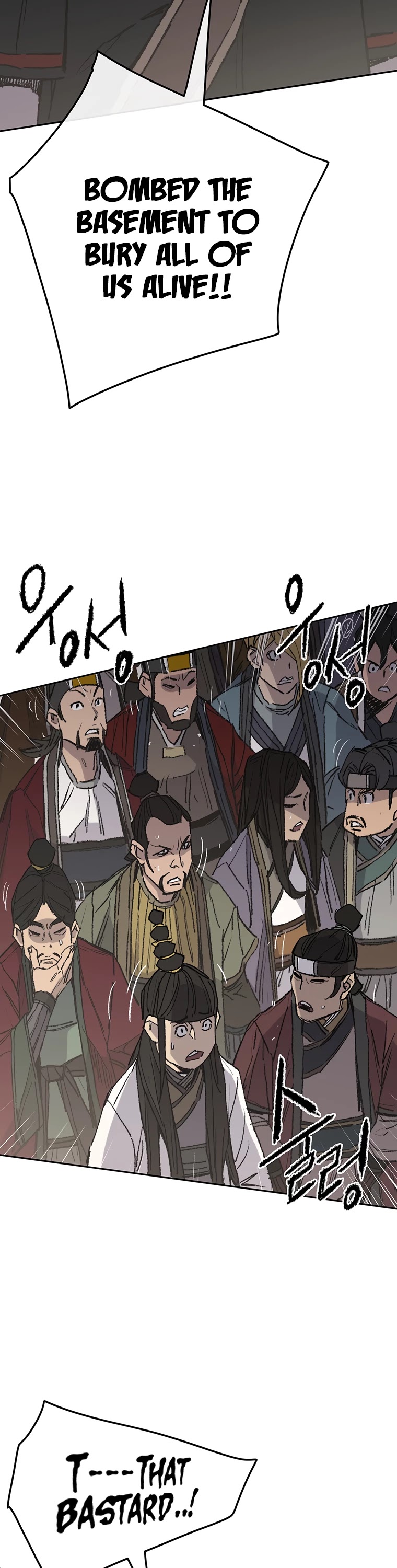 Read The Undefeatable Swordsman En Manga Online
