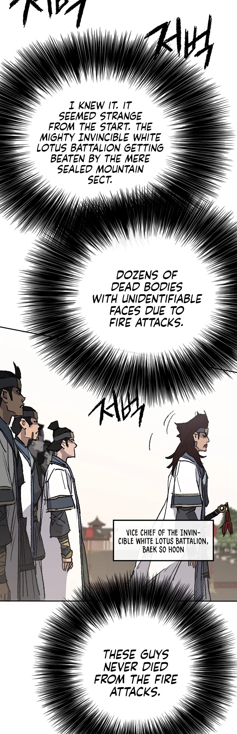 Read The Undefeatable Swordsman En Manga Online