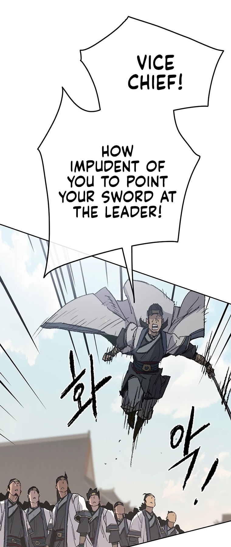 Read The Undefeatable Swordsman En Manga Online