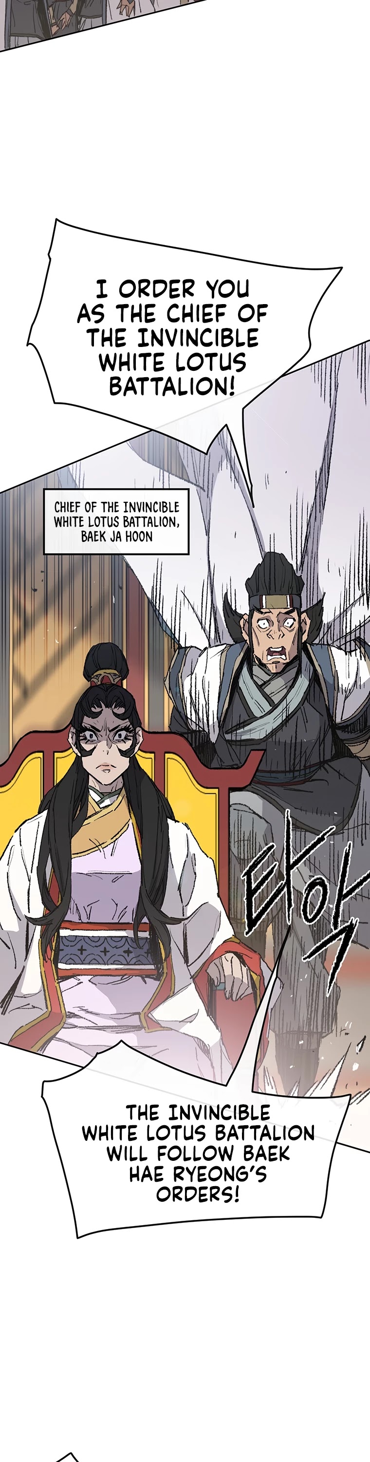 Read The Undefeatable Swordsman En Manga Online