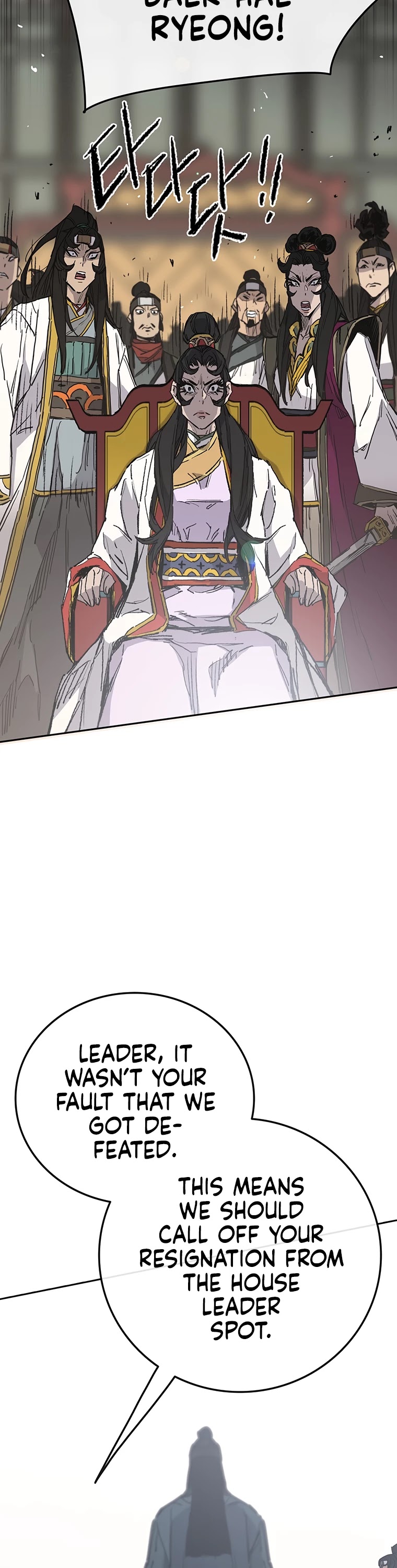 Read The Undefeatable Swordsman En Manga Online