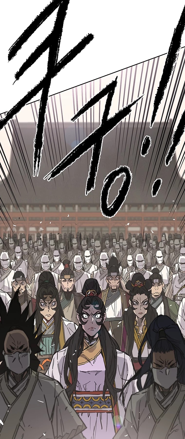 Read The Undefeatable Swordsman En Manga Online