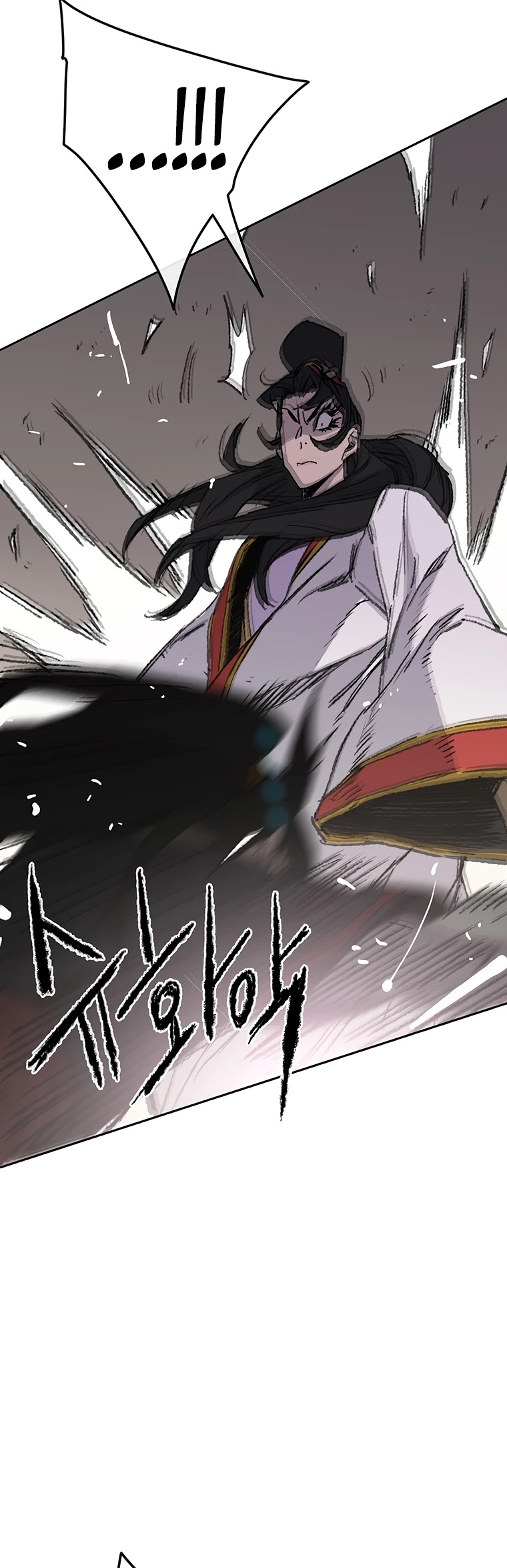 Read The Undefeatable Swordsman En Manga Online
