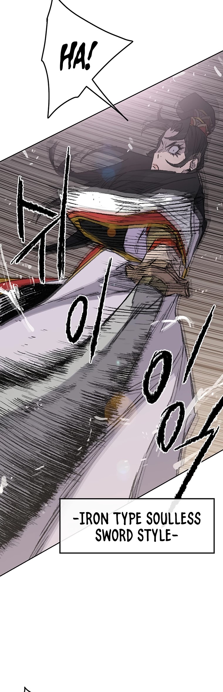 Read The Undefeatable Swordsman En Manga Online