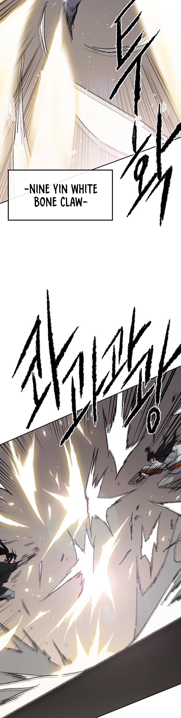 Read The Undefeatable Swordsman En Manga Online