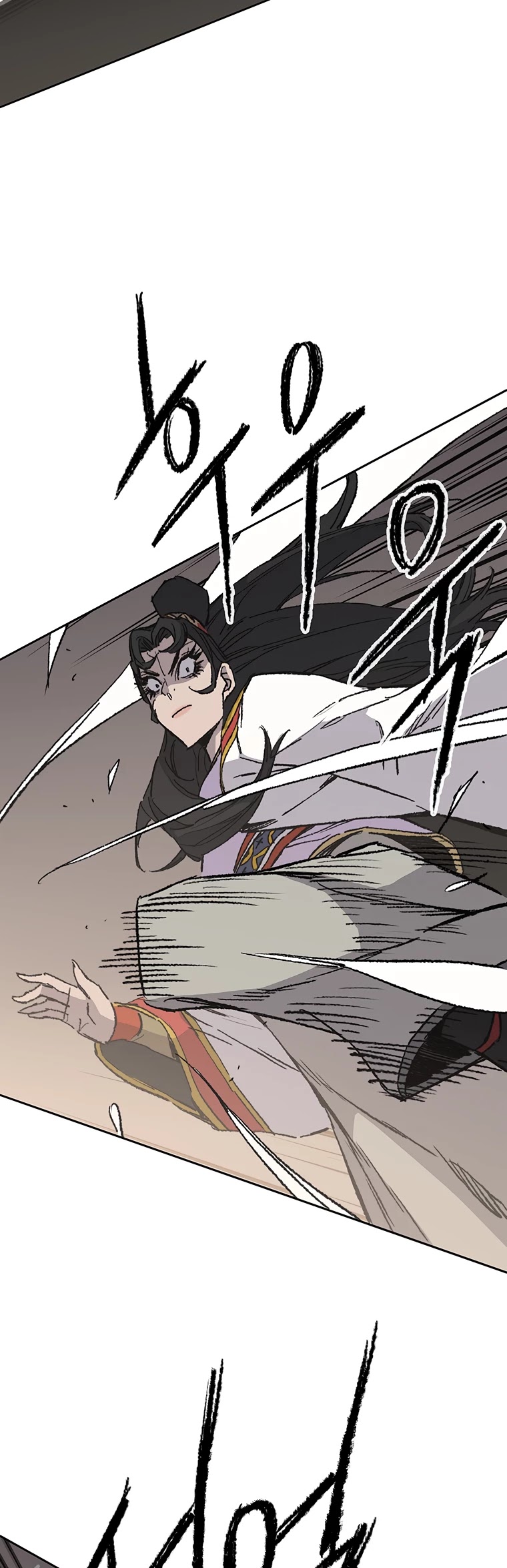 Read The Undefeatable Swordsman En Manga Online