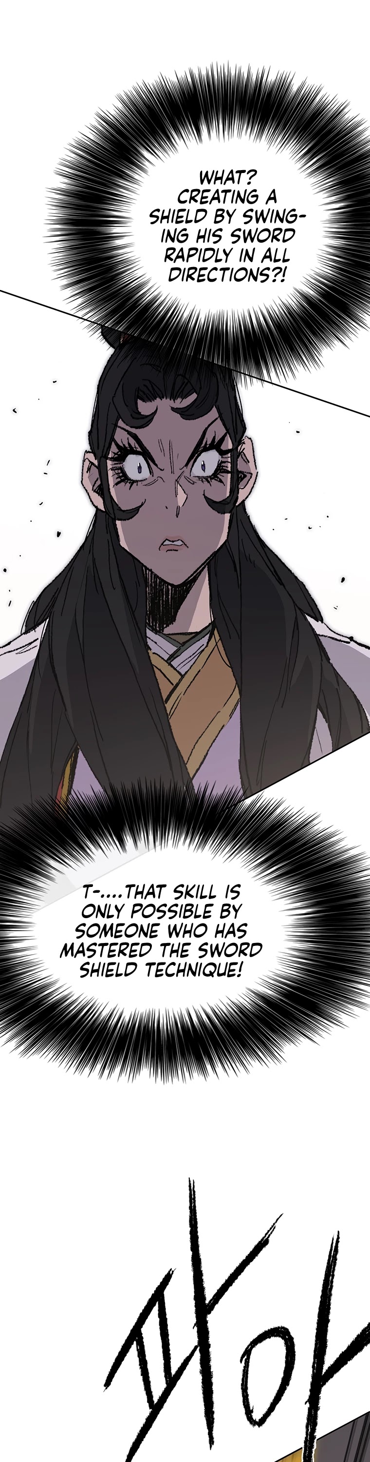 Read The Undefeatable Swordsman En Manga Online