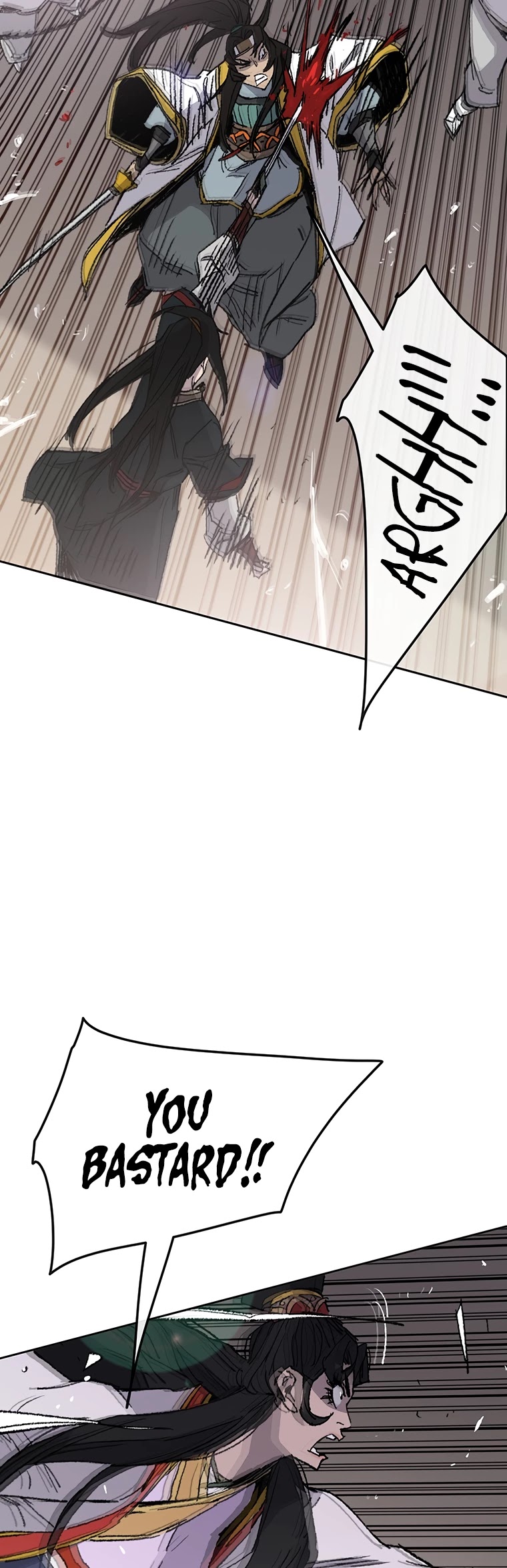 Read The Undefeatable Swordsman En Manga Online