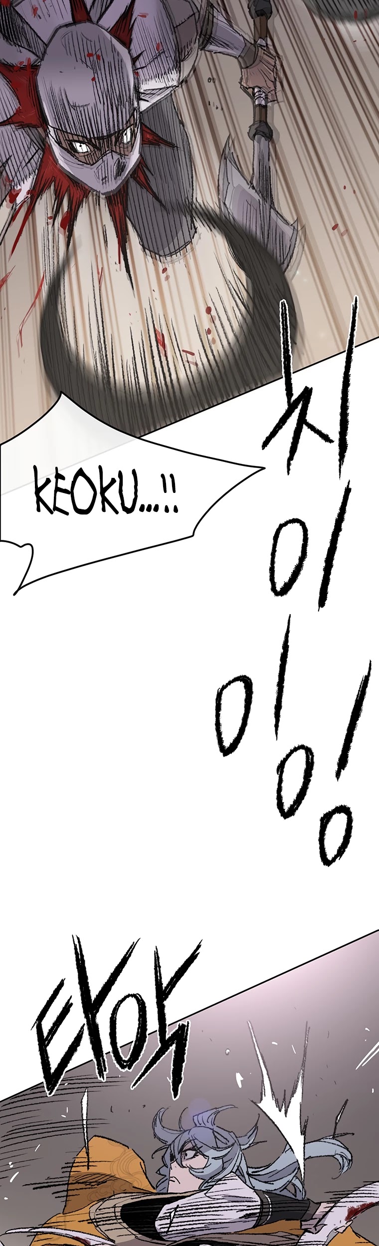 Read The Undefeatable Swordsman En Manga Online