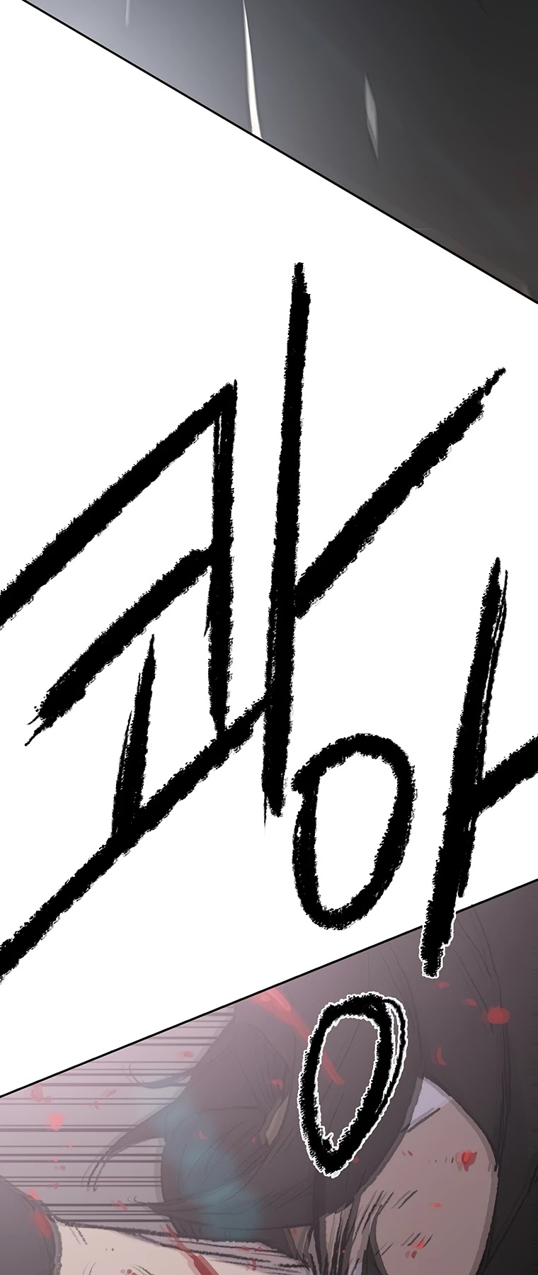 Read The Undefeatable Swordsman En Manga Online