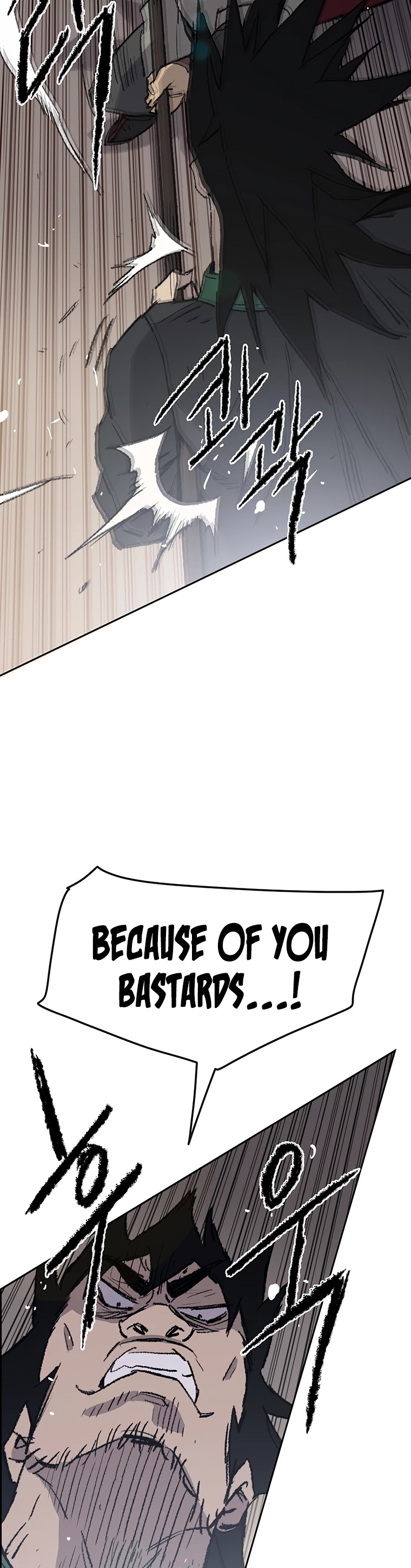 Read The Undefeatable Swordsman En Manga Online