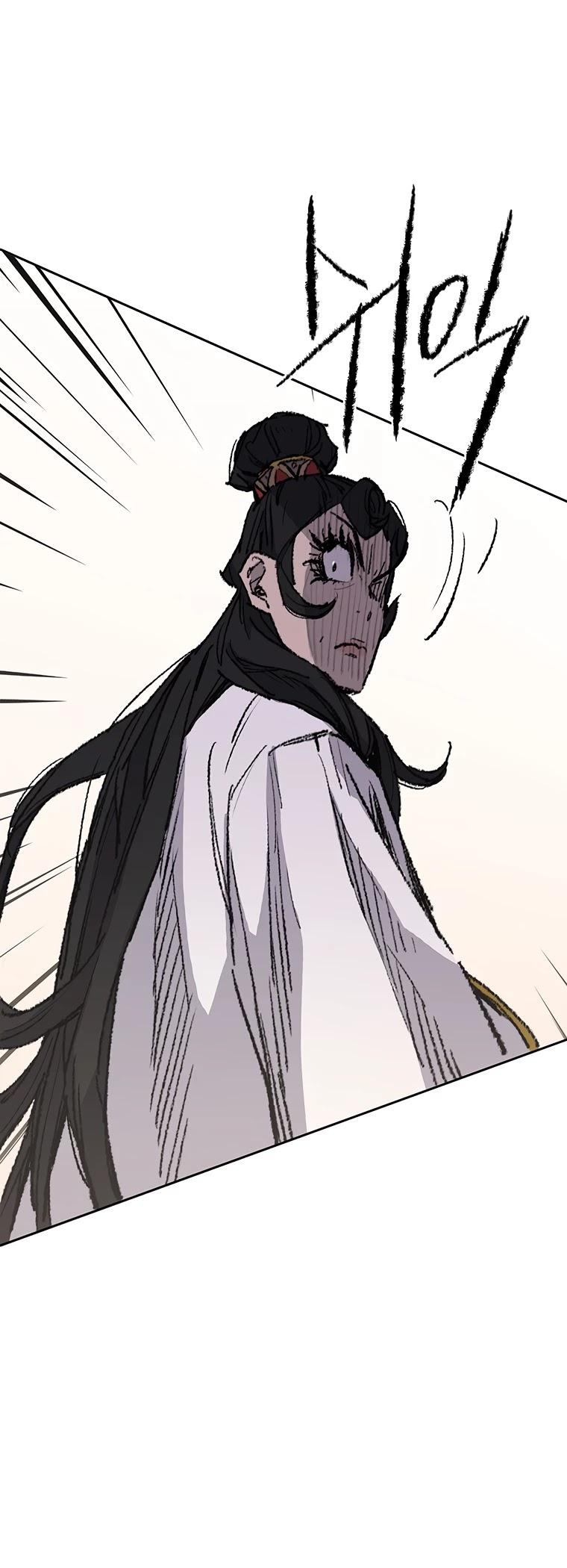 Read The Undefeatable Swordsman En Manga Online