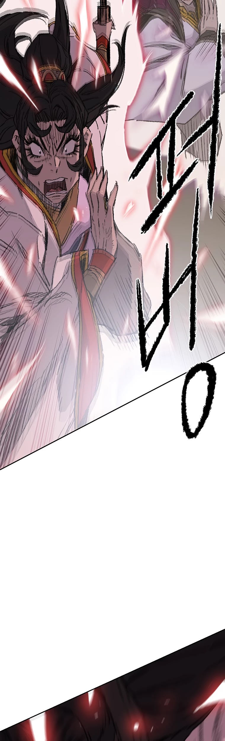 Read The Undefeatable Swordsman En Manga Online